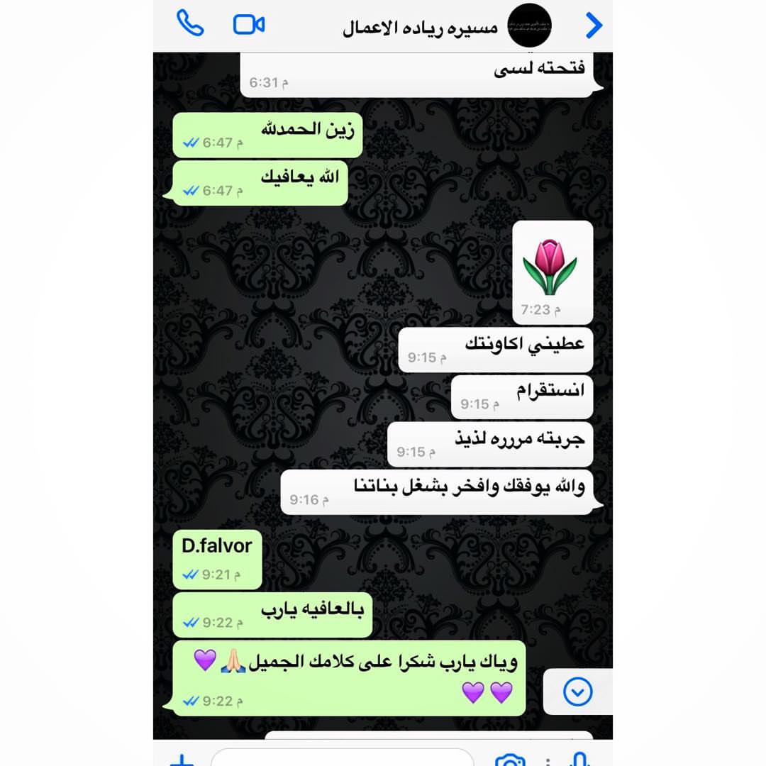 شكرا على كلامك الجميل ممنته لك كثير ❤️