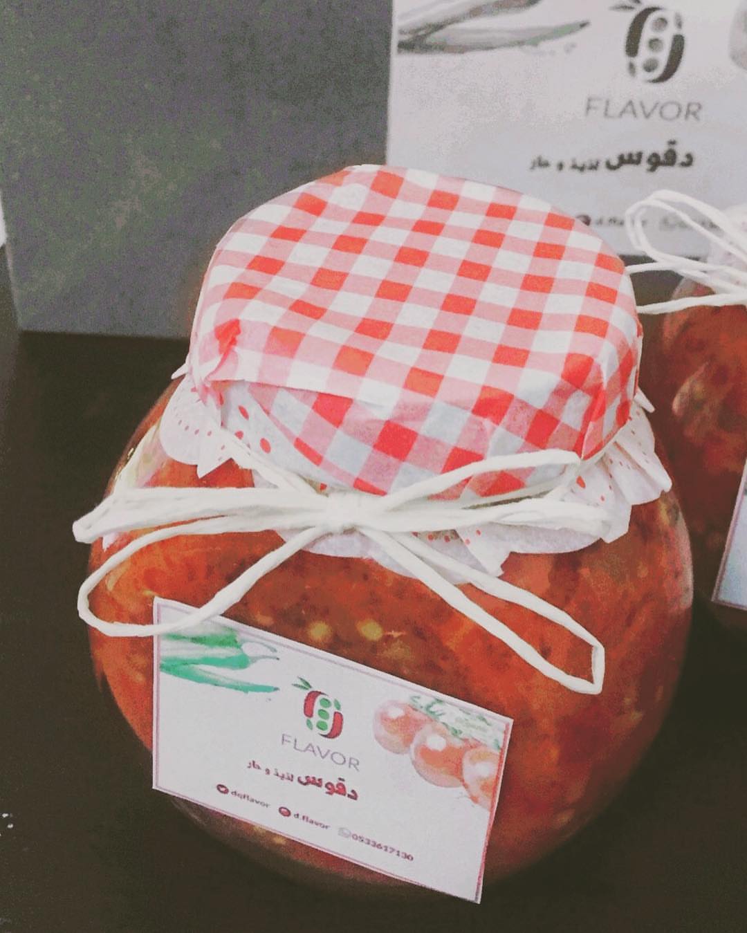 للطلب دايركت التوصيل فقط الرياض #دقوس #طبخ_منزلي #دعم_الاسر_المنتجة #دعم_المشاريع_المنزلية