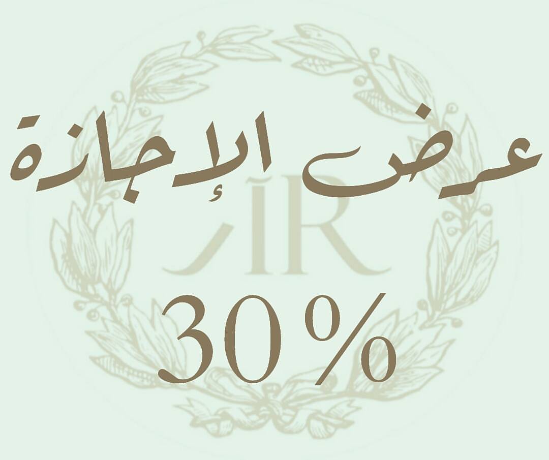 اطلب اليوم أي نوع تشيزكيك واحصل على خصم 30% على طلبك الثاني! العرض ممتد إلى نهاية الإجازة،