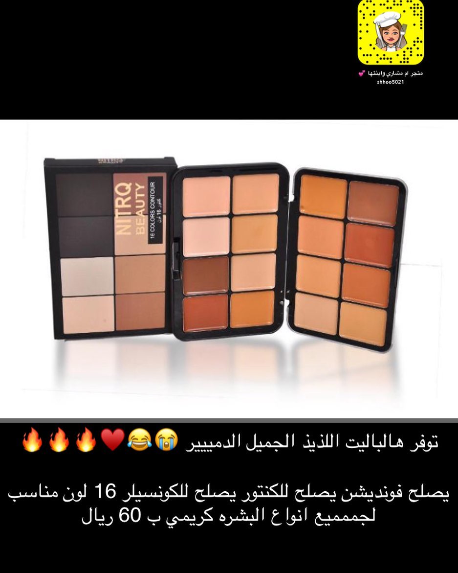 شعارنا ارخص الاسعار . . #الدمام_الخبر_الظهران_الجبيل_الاحساء_بقيق_الفيصليه_الدمام_الخبر