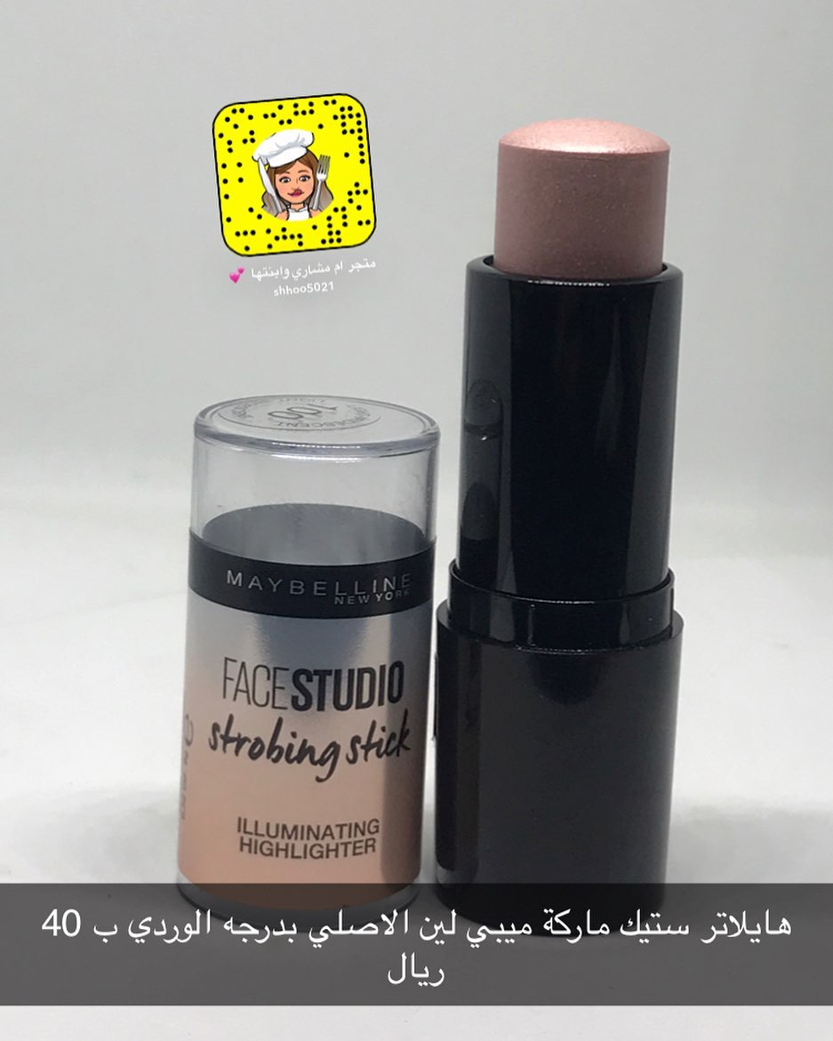 شعارنا ارخص الاسعار . . #الدمام_الخبر_الظهران_الجبيل_الاحساء_بقيق_الفيصليه_الدمام_الخبر