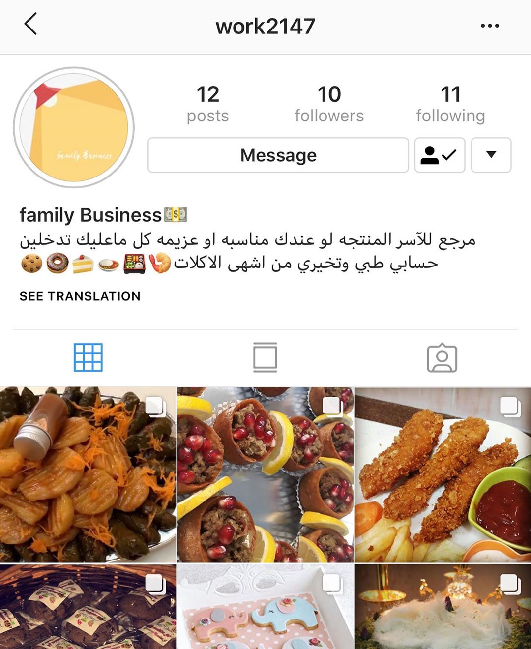 #اسرمنتجه #كوكيز_جدة #كوكيز_محشي #طاهيات_جدة #طلبات_جدة #كوكيز_كندر #توصيل_جدة #كيكات_جده
