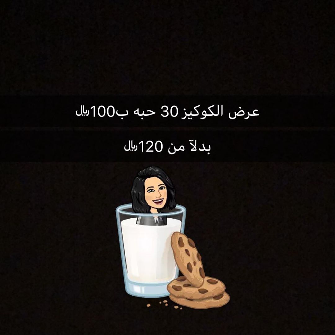 #كوكيز_جدة #طاهيات_جدة #كوكيز_نوتيلا #طلبات_جدة #كوكيز_محشي #كوكيز #كوكيز_نوتيلا #كوكيز_جا