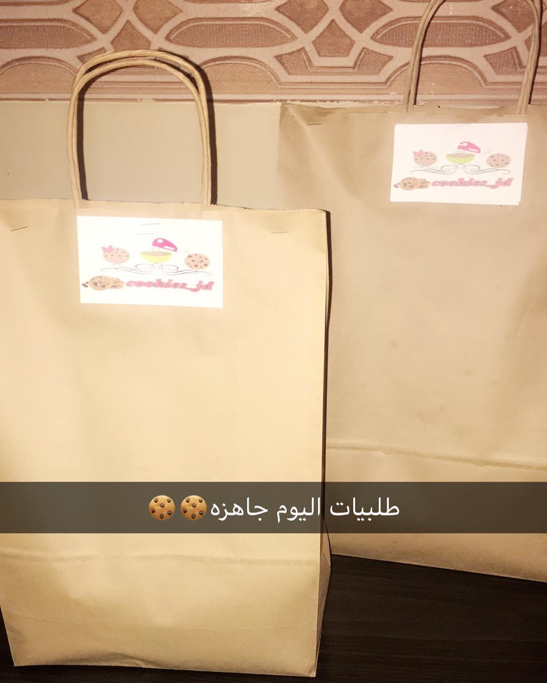 #كوكيز_جدة #كوكيز#كوكيز_كيك #كوكيز_كندر #كوكيز_ميني #كوكيز_كلاسيك #كوكيز_جالكسي #كوكيز_شوك