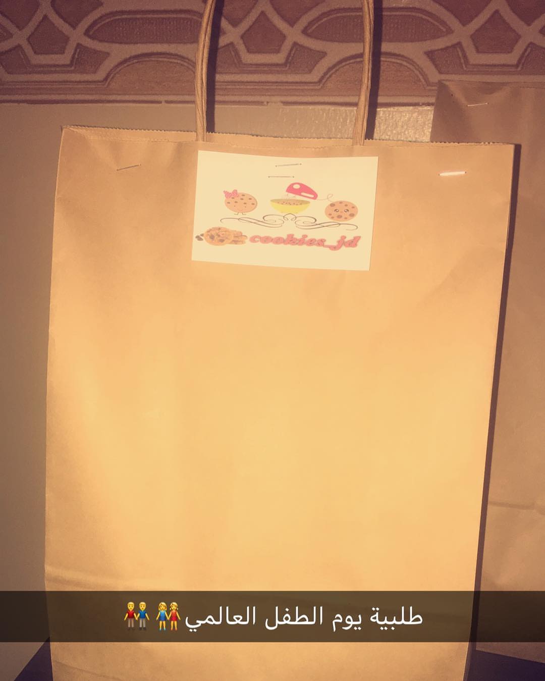 طلبية يوم الطفل العالمي #كوكيز #كوكيز_جدة #كوكيز_كيك #كوكيز_كندر #كوكيز_ميني #كوكيز_كلاسيك