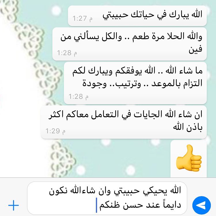 ☺️❤️❤️❤️ #حلى #موالح_مناسبات #مناسبات #توزيعات #ضيافه #تقديمات #ميني #جده #جدة #مكة #زواج