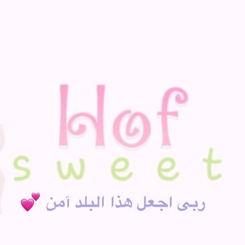 يسعدكم يارب والف عافيه على قلوبكم #راي_زبونتي