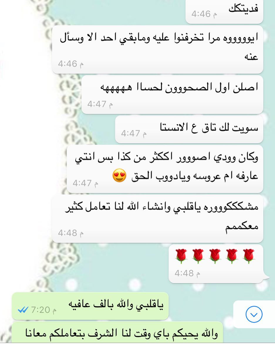 رأيي ام #عروستي الذوق من #مكه يسعدك ويسعد عروستنا وبالعافيه عليكم