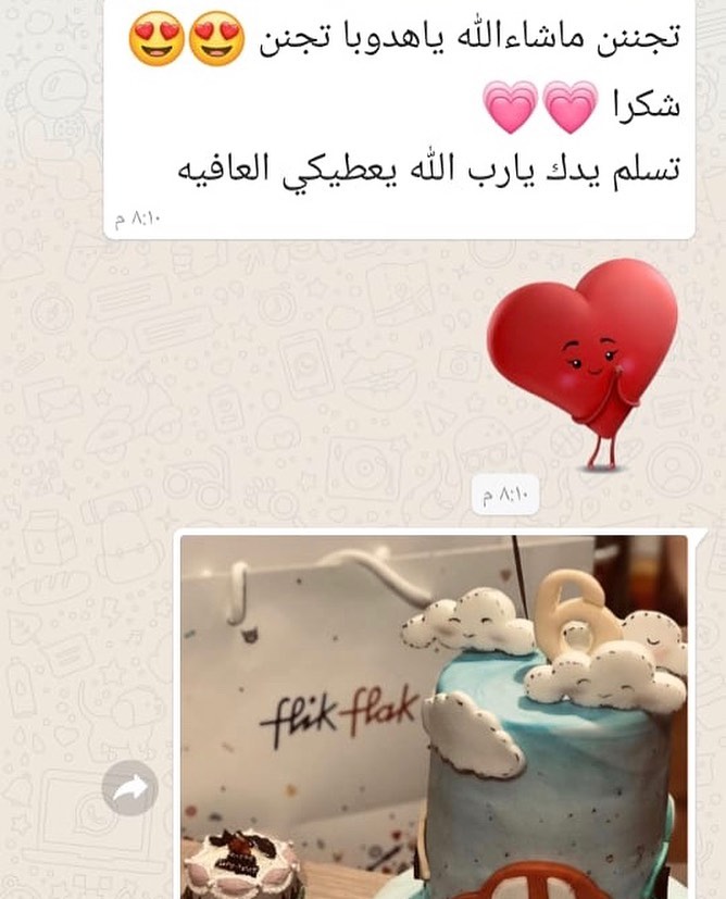 #رايكم_يهمني#زبايني_الحلوين_تشرفت_بالتعامل_معاكم#ماشاءلله_تبارك_لله