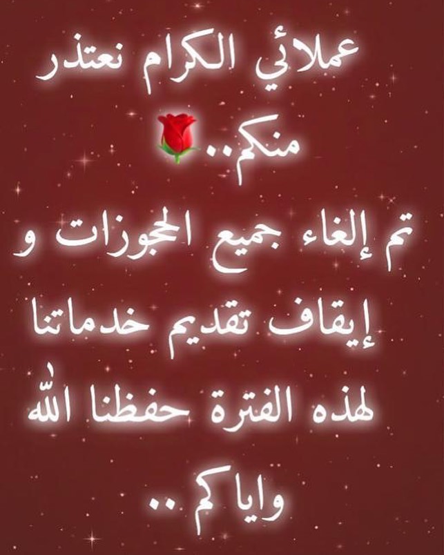 اللهم احفظنا #فودكارت#حفلات#جمعات#عربات_طعام #عربات_متنقلة #عربة_برجر #عربة_شاورما#عربة_جب