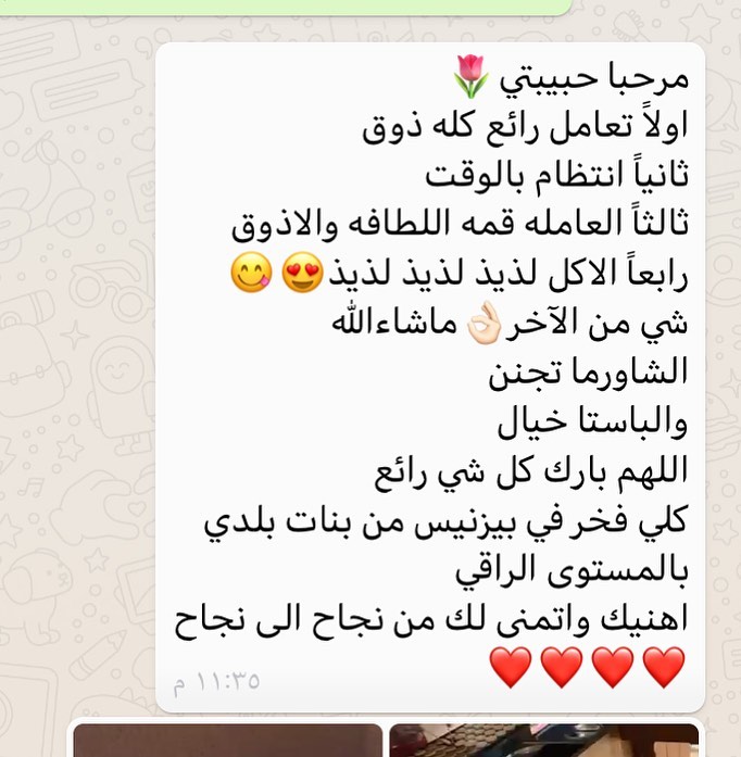 عميلاتي الذووووق كلامكم يسعدني ❤️❤️#باستا #عربة_متنقلة #عربة_باستا#عربة_جباتي #شاليهات#جمع