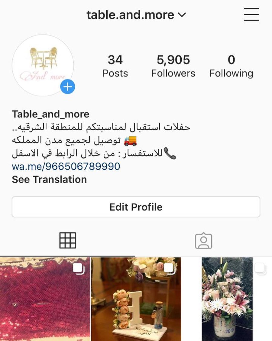 حساب مميز لإضافة مميزه لمناسباتكم #حفلات#مناسبات #فودكارت #حفلات_اطفال