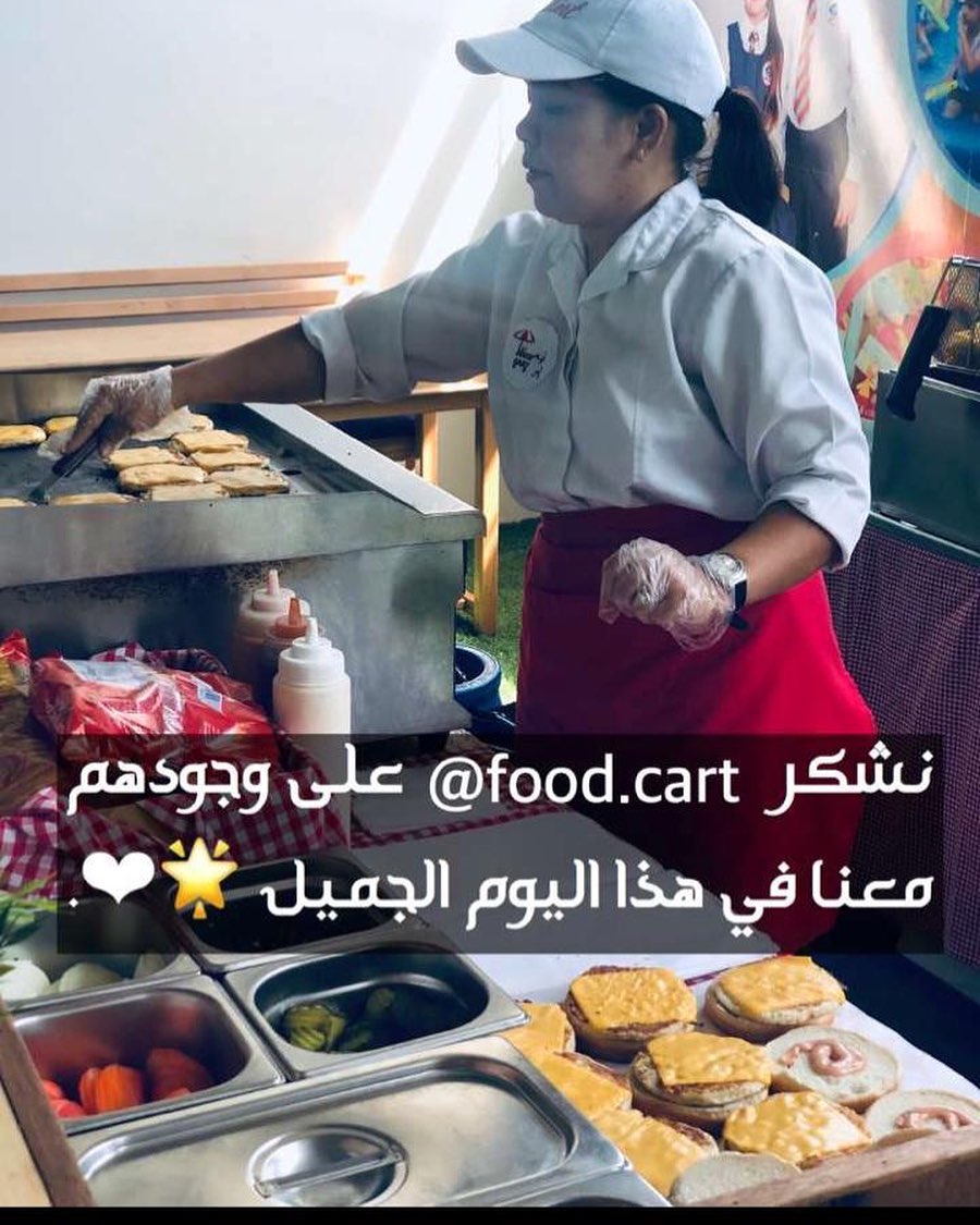 تشرفنا بخدمتكم ❤️❤️#مدارس_تلال_الظهران #جمعات#يوم_المعلم #عربات_طعام #عربة_برقر#عربة_باستا