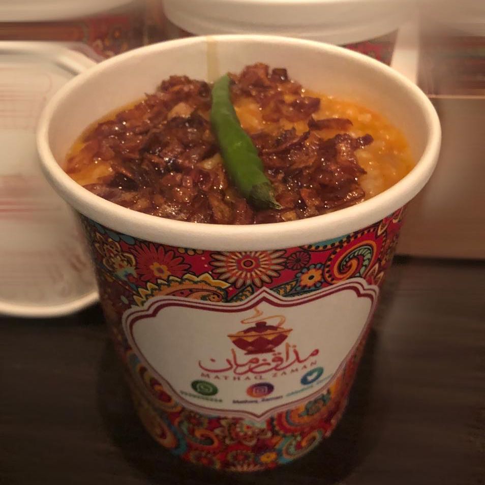 من طلبات الخميس جريش احمر