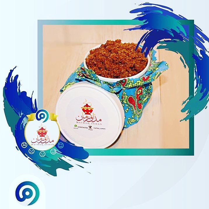 حنيني مذاق زمان