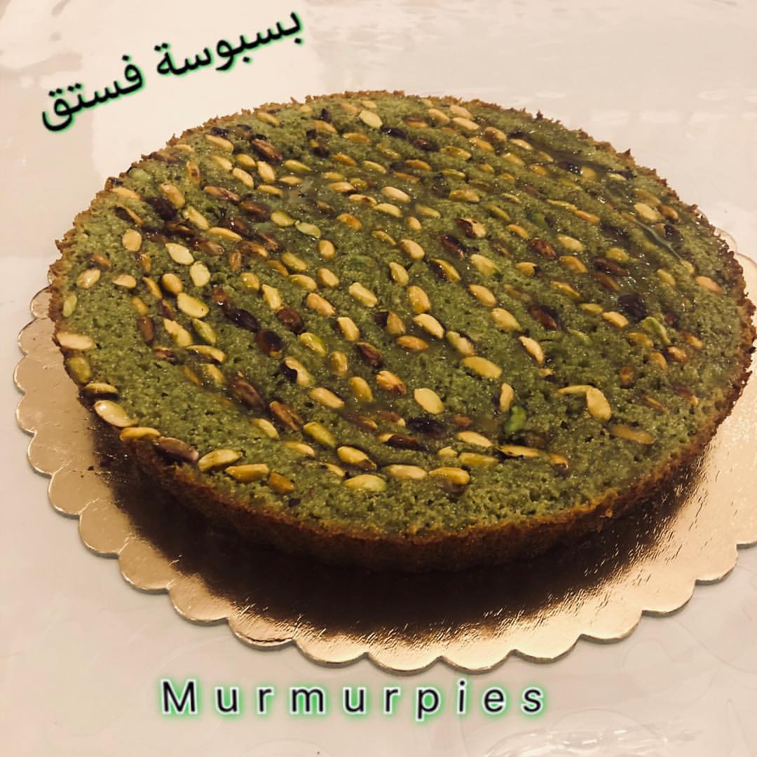 بسبوسة البستاشيو #بستاشيو #فستق #فستقيه #حلا #حلويات #حلويات_عصرية #بسبوسه #تاجرات #تاجرات