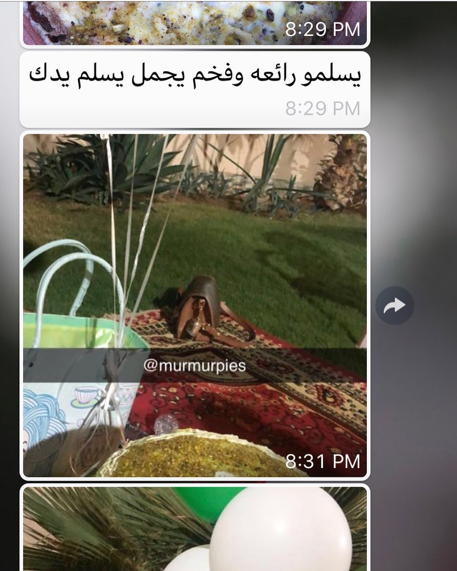 رأي زبائني على كيكة البيستاشيو
