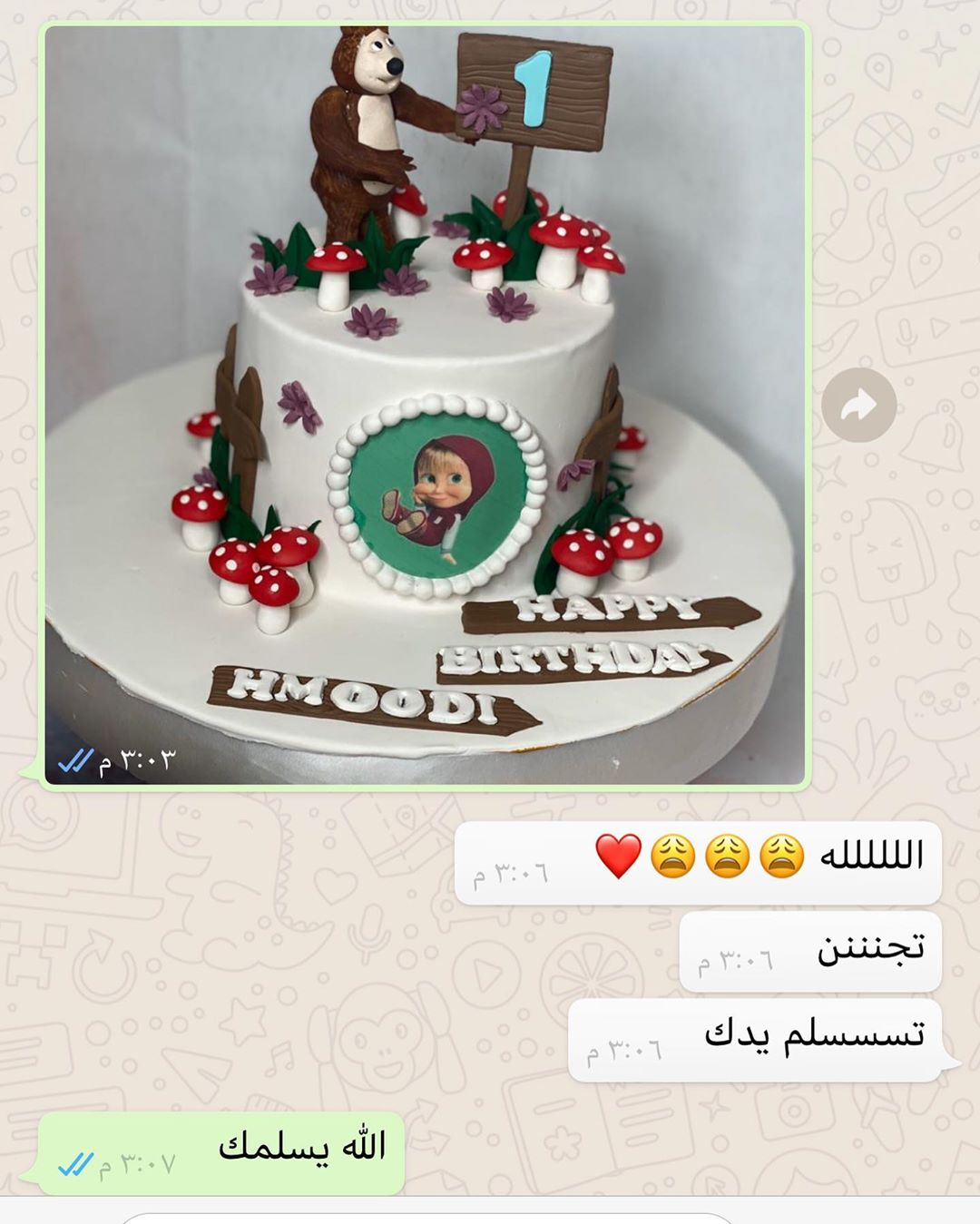 #كيك #عيدميلاد #عيدميلادسعيد #مناسبات#جدة#افراح#كبكيك_لذيذ #كيكات #فن_كيك #jeddah#ابداع #ا