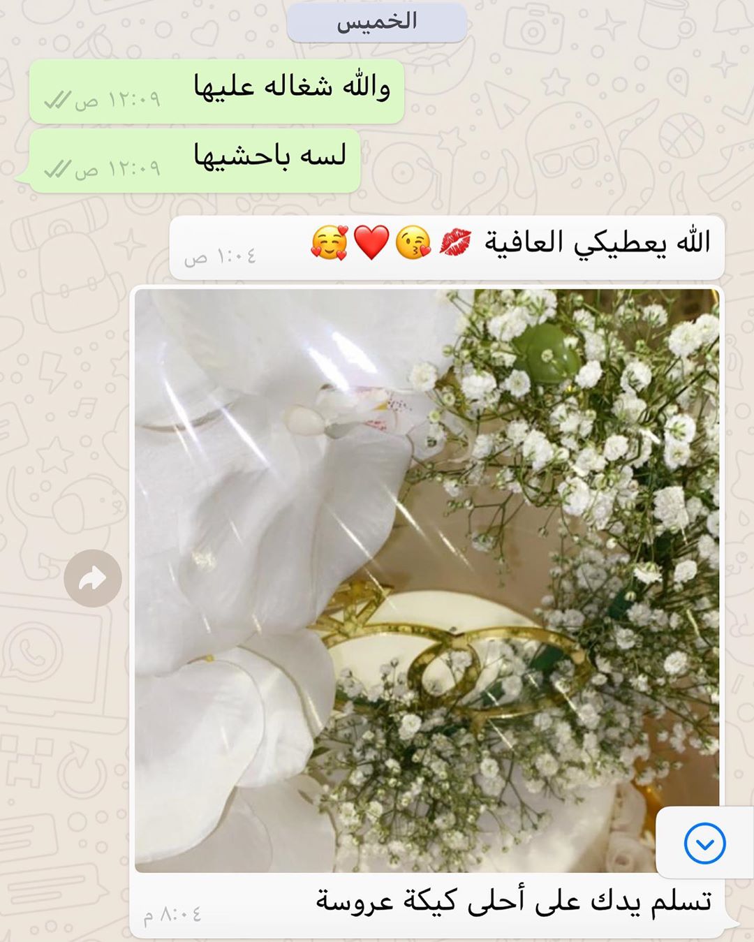 #كيك #عيدميلاد #عيدميلادسعيد #مناسبات#جدة#افراح#كبكيك_لذيذ #كيكات #فن_كيك #jeddah#ابداع #ا