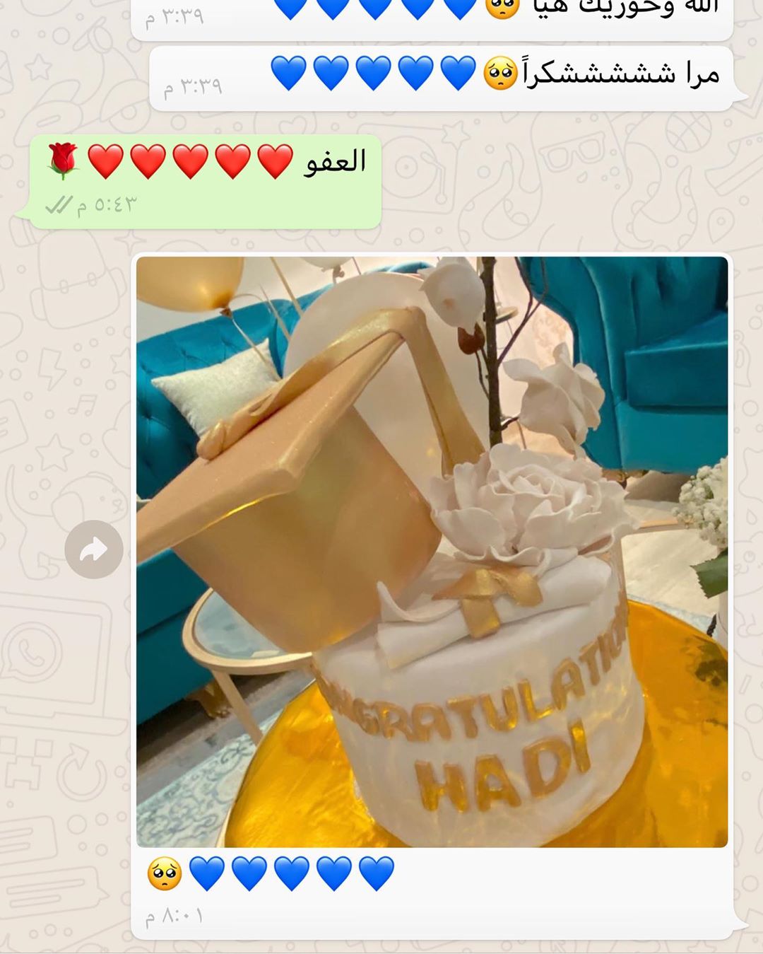 #كيك #عيدميلاد #عيدميلادسعيد #مناسبات#جدة#افراح#كبكيك_لذيذ #كيكات #فن_كيك #jeddah#ابداع #ا
