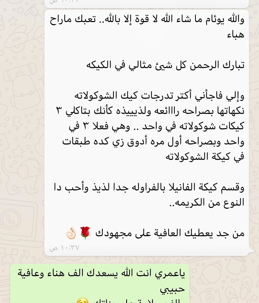#كيك #عيدميلاد #عيدميلادسعيد #مناسبات#جدة#افراح#كبكيك_لذيذ #كيكات #فن_كيك #jeddah#ابداع #ا