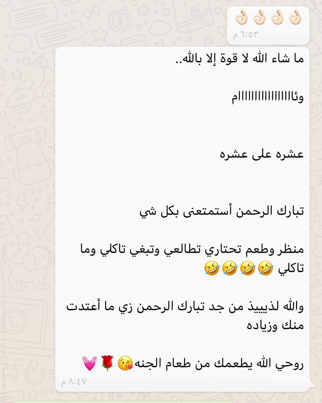 ماشاء الله راي عميلتي العسل دائما تسعدني تعليقاتها وتعطيني طاقة ايجابية #كيك #عيدميلاد #عي