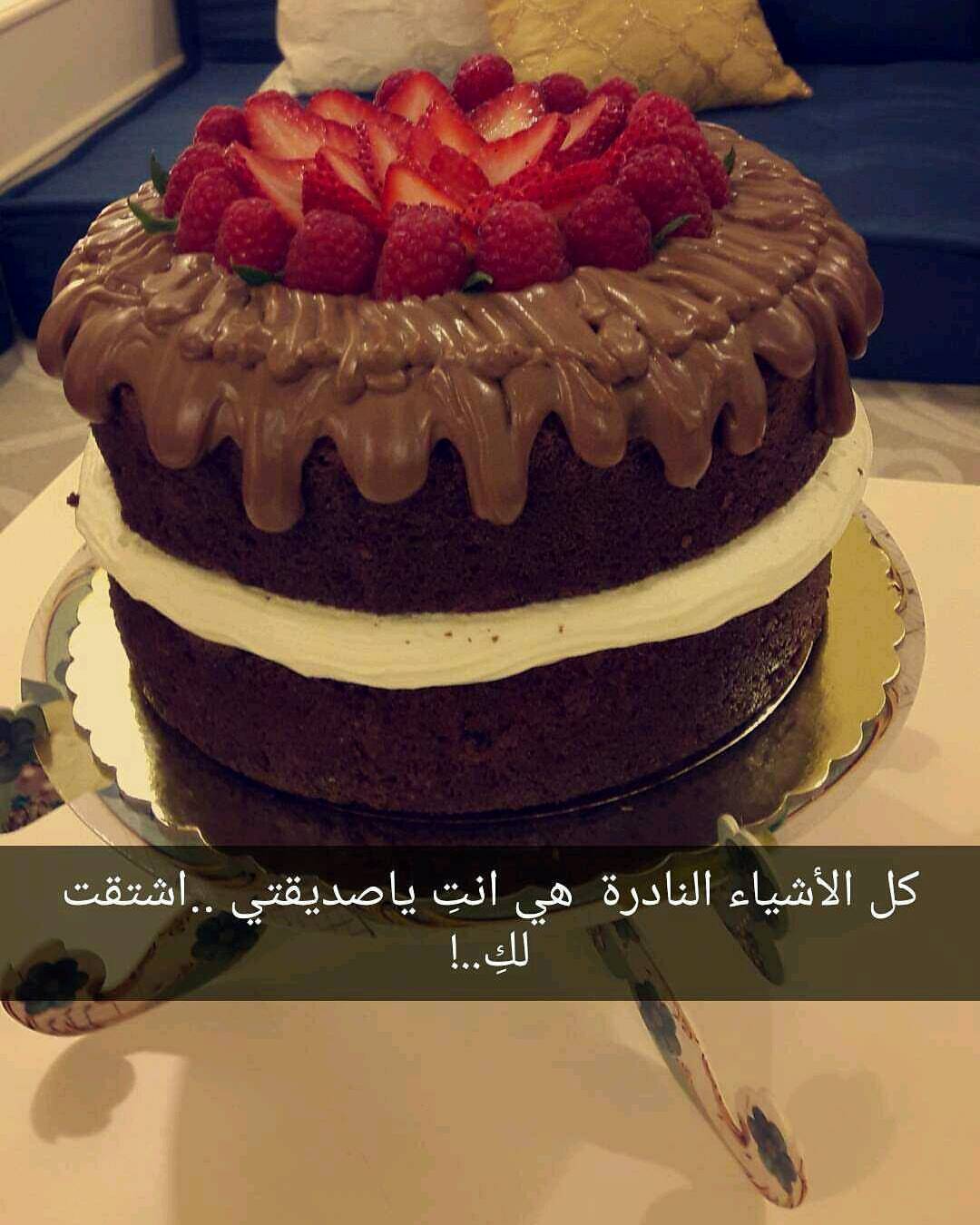 كيكة جالكسي للتخرج