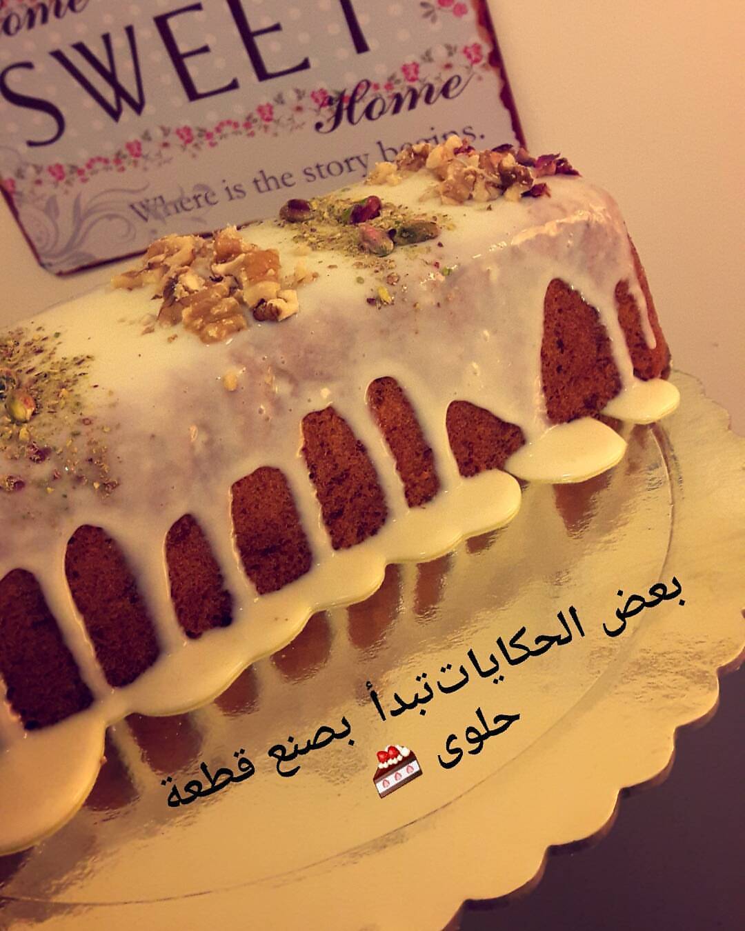 كيكة جالكسي للتخرج