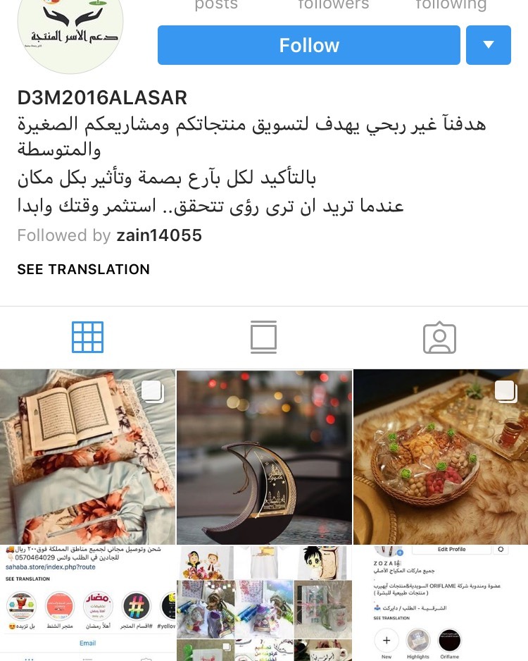 كل عام و أنتم بخير #زبدات_صحيه #زبدة_الفول_السوداني_الصحية#زبدة_اللوز #زبدة_الكاجو_الصحية#