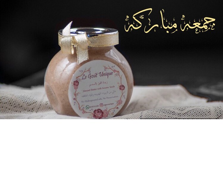 مكسرات اللوز مصدر رائع لمضادات الأكسدة اللتي تساعد على الحماية من الإجهاد التأكسدي ، الذي