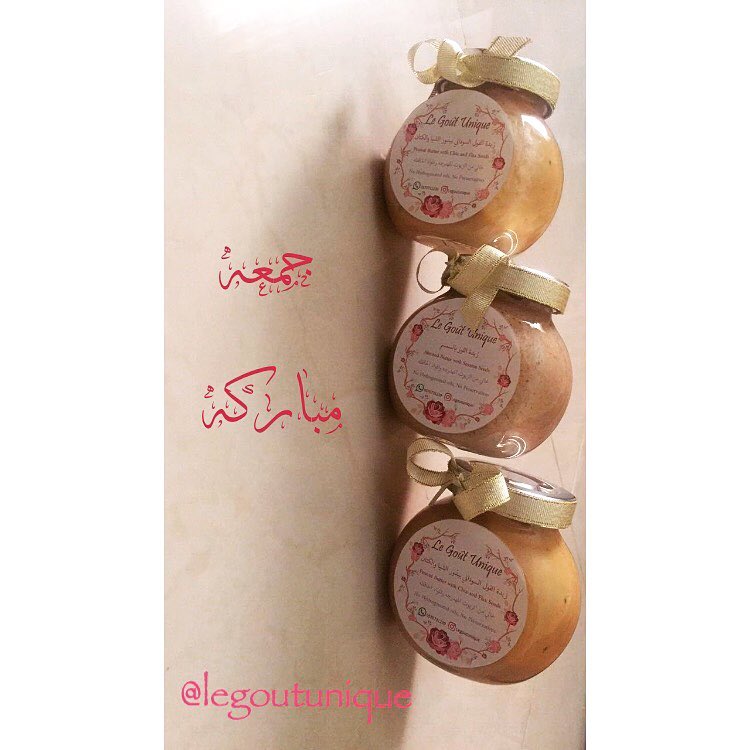 #زبدة_الفول_السوداني_الصحية #زبدة_الكاجو #زبدة_اللوز_العضوية #زبدات_صحيه #سيهات_القطيف_الق