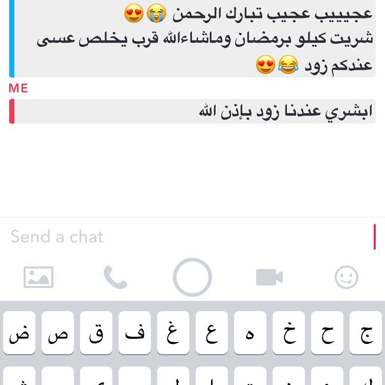 الحمد لله على ثقه عملائنا فينا ... الي يشتري من زعفران سفانة يرجع يشتري مرة ثانيه لانه ممي