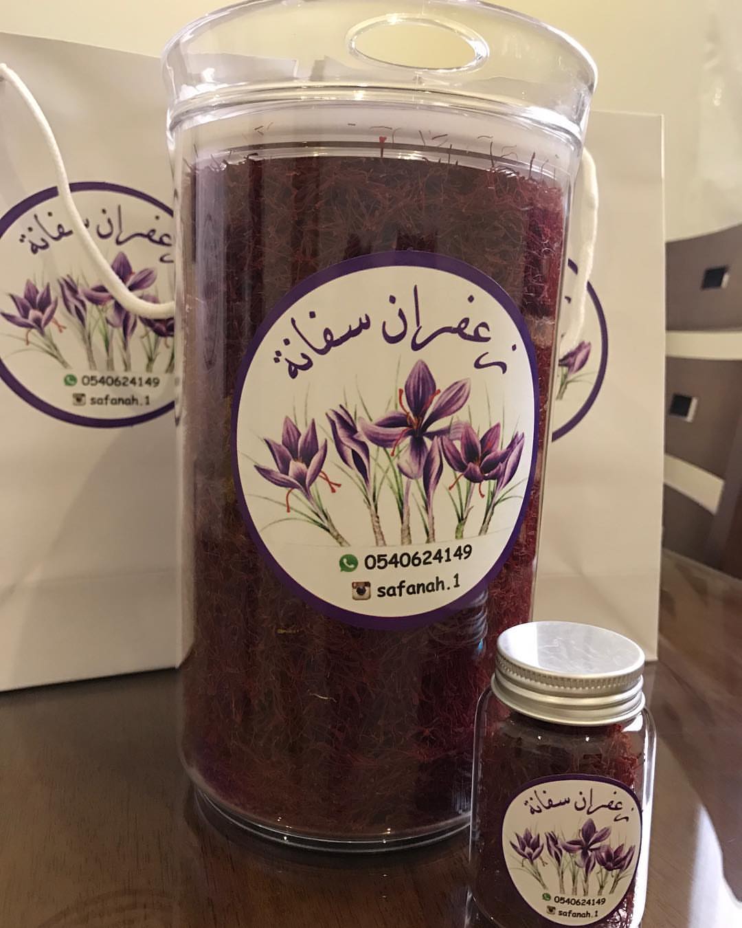 نوفر لكم علب أنيقة للطلبات الخاصة ... هذي طلبية خاصة ربع كيلو زعفران لعميلتنا الراقية ...