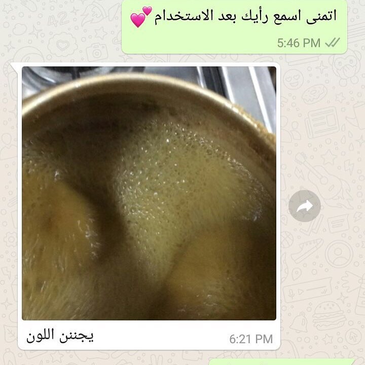 نوفر لكم علب أنيقة للطلبات الخاصة ... هذي طلبية خاصة ربع كيلو زعفران لعميلتنا الراقية ...
