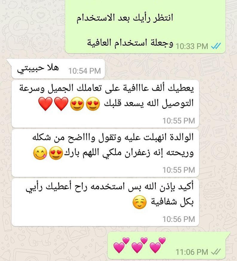 نوفر لكم علب أنيقة للطلبات الخاصة ... هذي طلبية خاصة ربع كيلو زعفران لعميلتنا الراقية ...