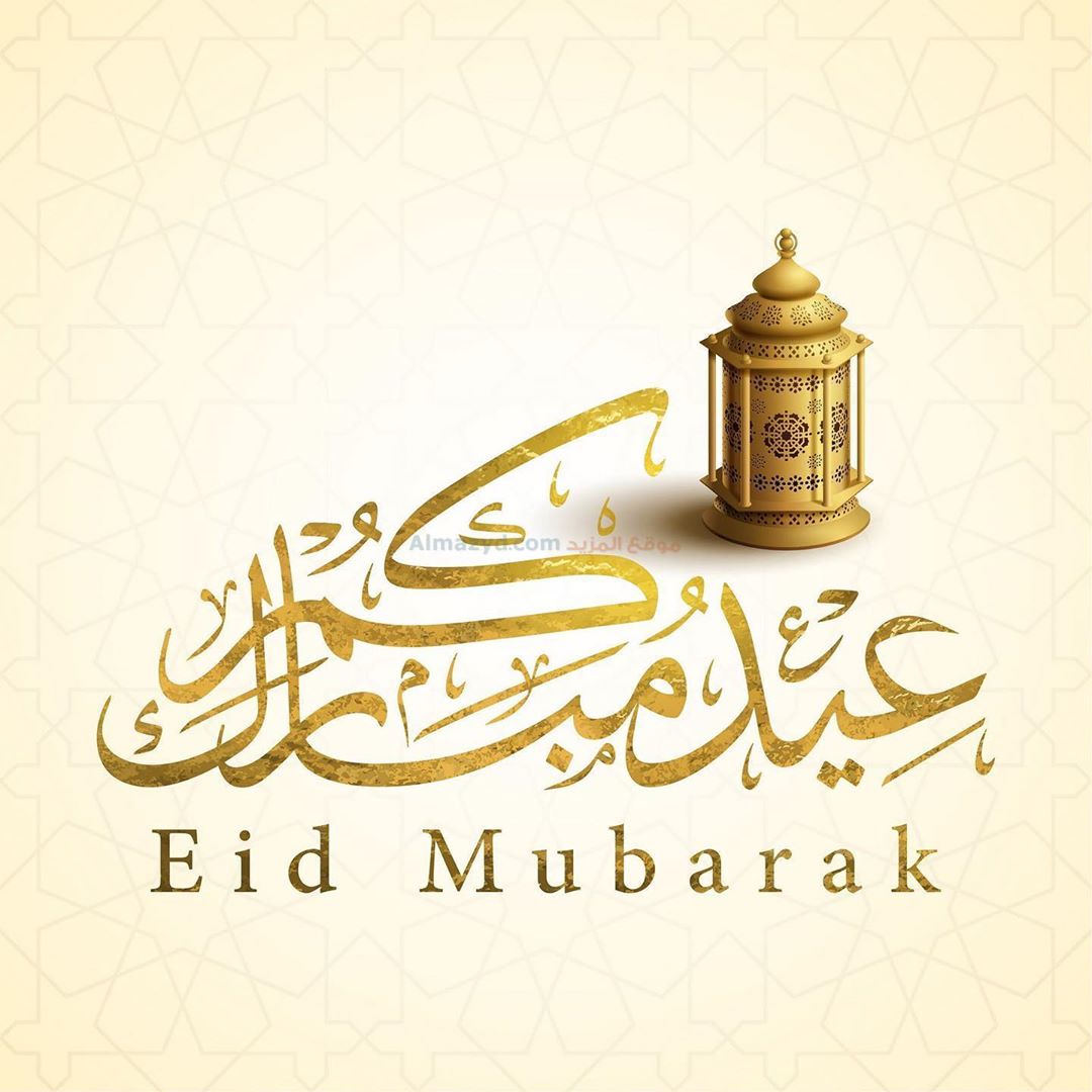 اللهم لا تجعل هذا العام اخر عهد لنا برمضان وأعده علينا أعواما عديده وسنين مديده بالأمن