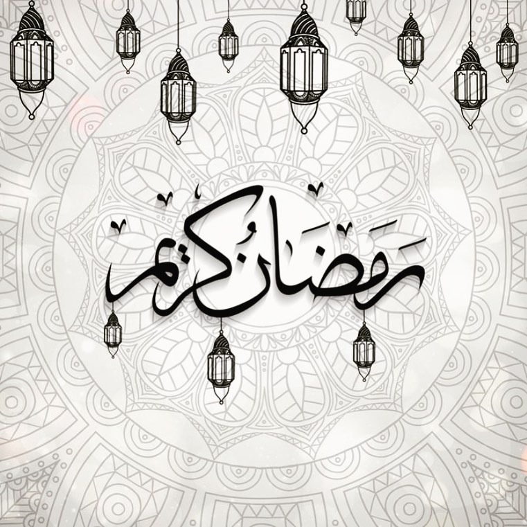 مبارك عليكم الشهر ، كل عام وأنتم إلى الله أقرب #شهر_الخير #شهر_البركة #أكل_شامي #الظهران #