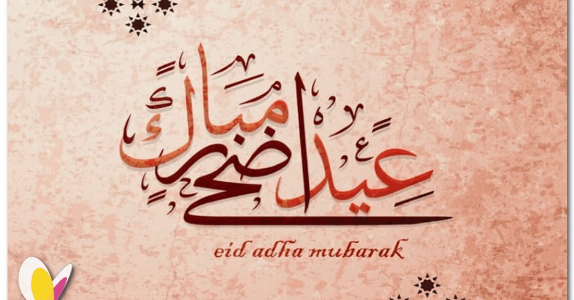 تقبل الله منكم صالح الاعمال وكل عام والجميع بخير وسلامه #عيد_مبارك #اكل_شامي #اكل_لذيذ #فط