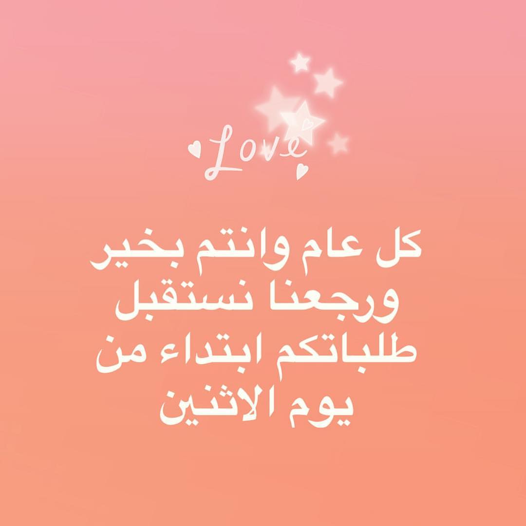 نستقبل طلباتكم على الواتس اب فقط #ريوق #فطور #الاحساء #الشرقية