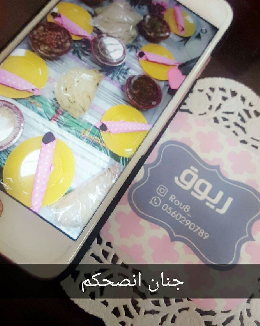 تصوير زبونتي العسل #الهفوف_المبرز #ريوقي #فطور #صباح_الخير #الهفوف #المبرز #ريوق