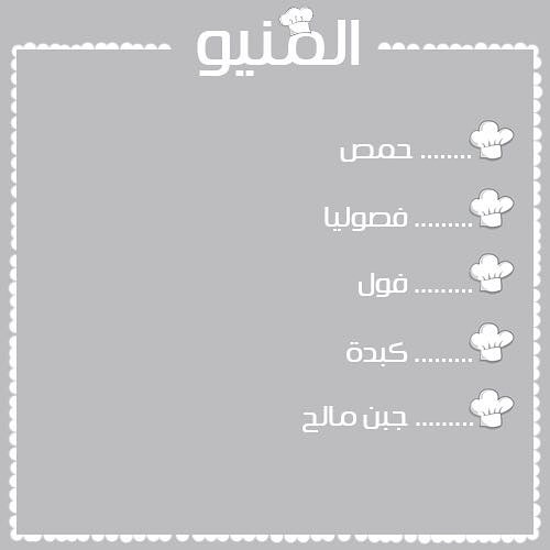 صباح الخير #الهفوف_المبرز #الشرقية #الهفوف #المبرز #ريوق #صباح_الخير