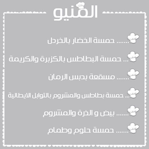صباح الخير #الهفوف_المبرز #الشرقية #الهفوف #المبرز #ريوق #صباح_الخير