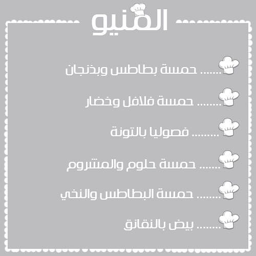 صباح الخير #الهفوف_المبرز #الشرقية #الهفوف #المبرز #ريوق #صباح_الخير