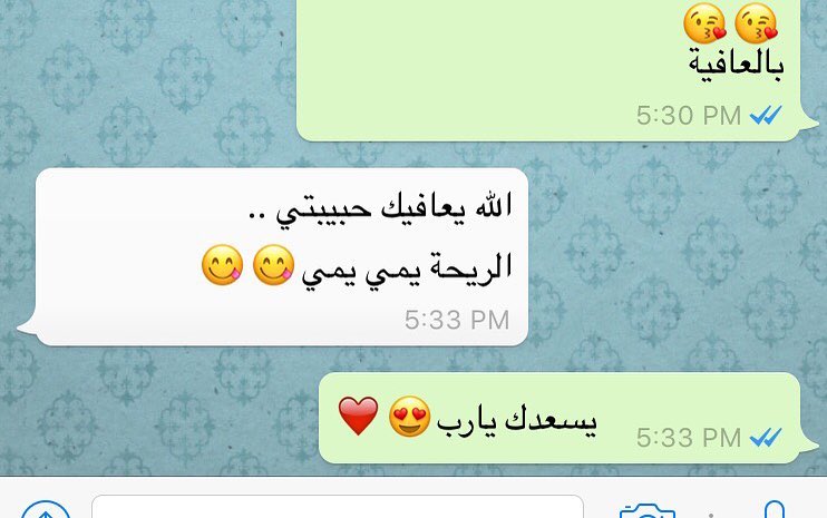 بألف عافية يارب