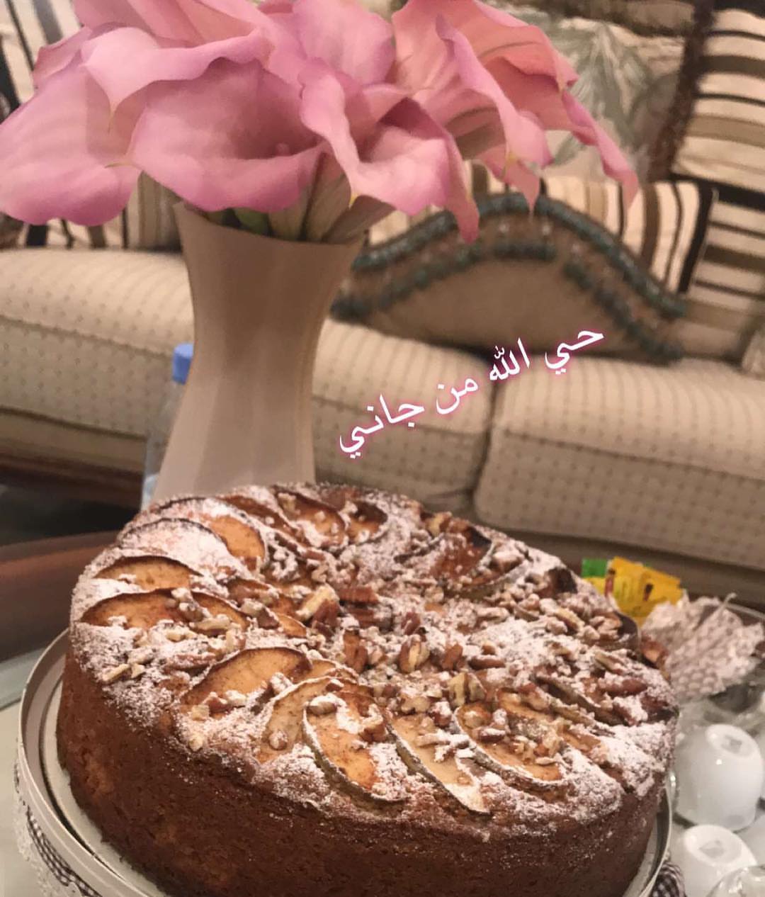 German Apple Cake!