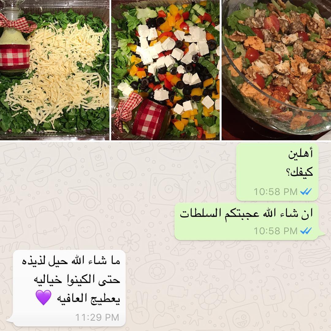 من اليمين.. سلطة كينوا، السلطة اليونانية، و سلطة الجرجير... مع الصوصات المميزة.. يهمنا رأي