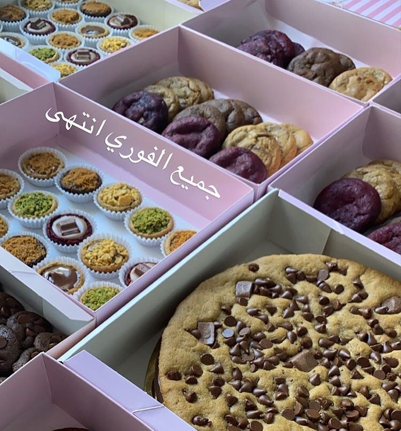 .. كُل اللي يحب يحجز لـ بكرا يتواصل عالواتساب