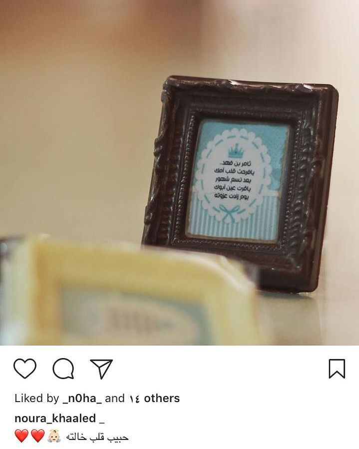 شهادة رعاية معرض التاريخ ....بجامعة الملك سعود.