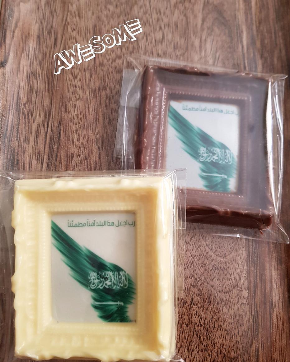 ربِ اجعل هذا هذا البلد آمنًا مطمئنا.