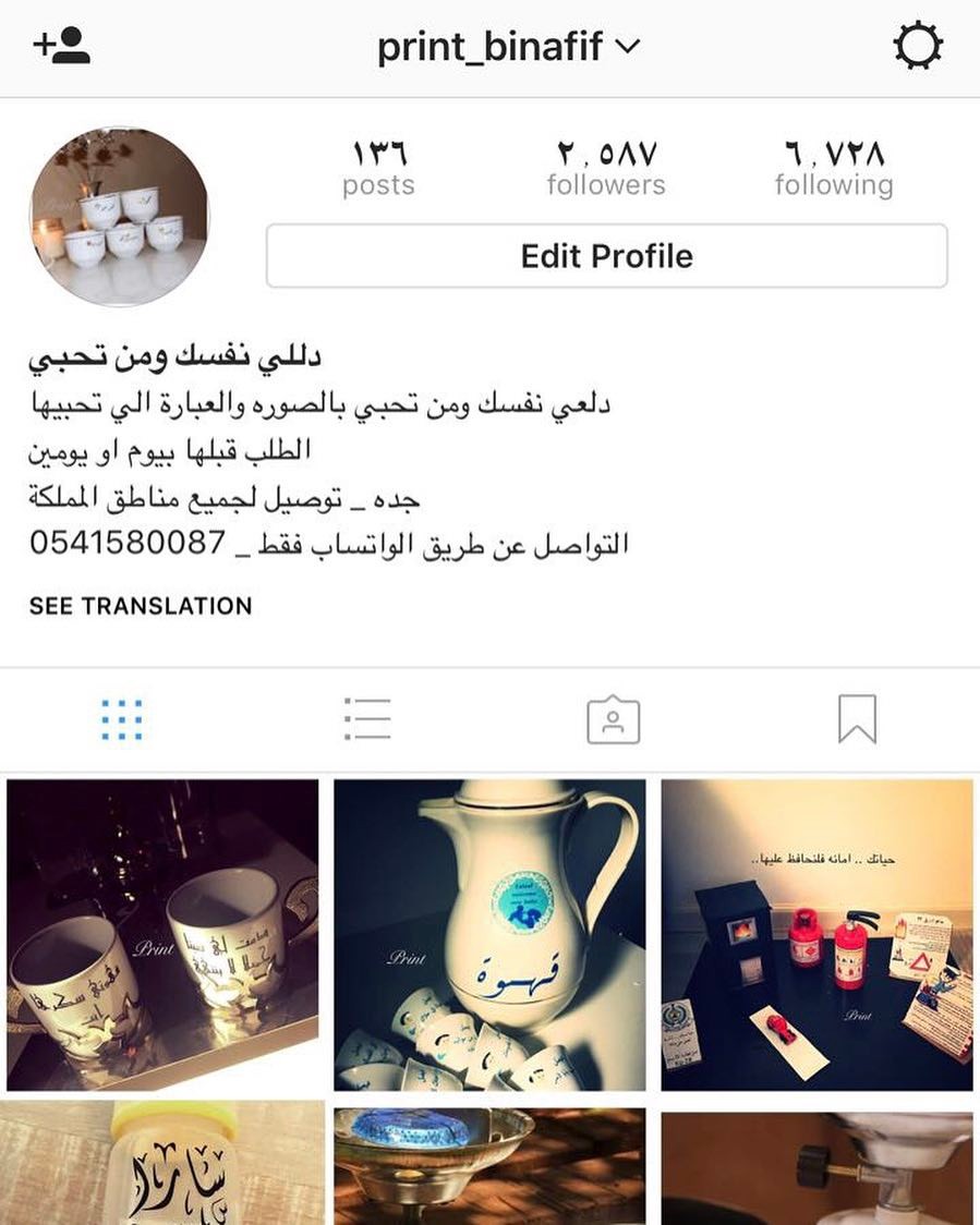 حساب خاص مهتم بالطباعه وتصميم ثيمات دلعي نفسك ومن تحبي بالصوره والعبارة الي تحبيها ونشحن ل